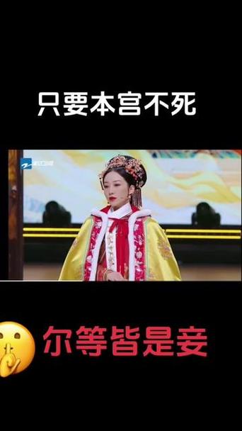 尔等终究是妃上一句