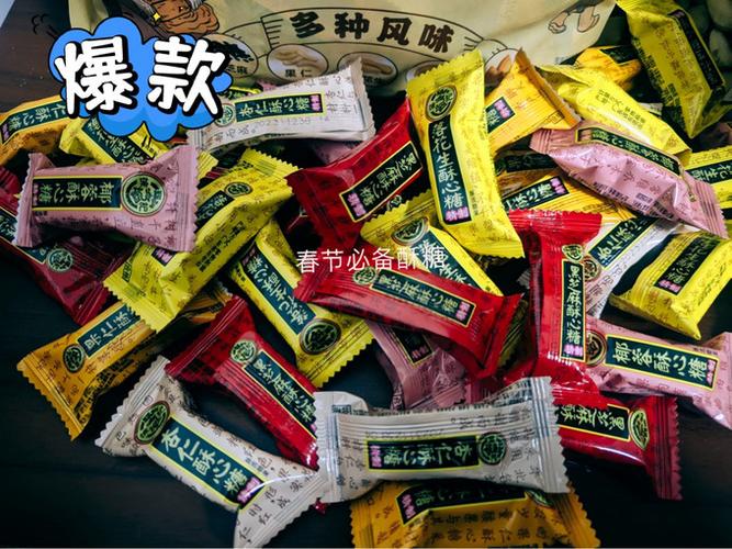 金冠糖好还是徐福记好