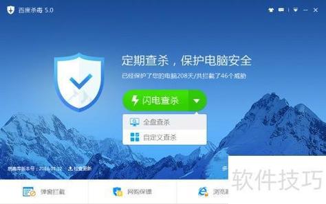 杀电脑病毒比较彻底的方法