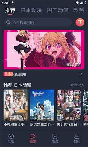 clicli动漫安装ios