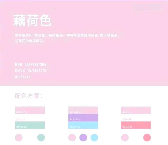 衣服配色搭配技巧