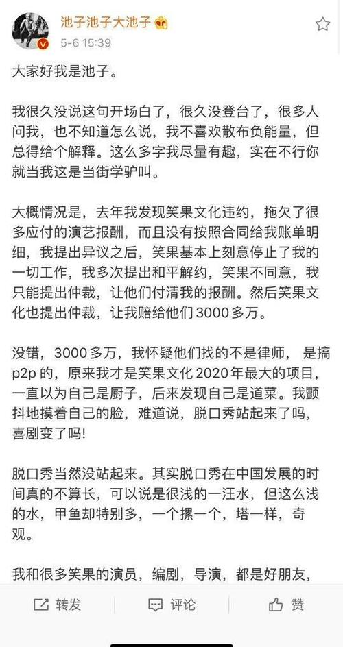怎样退订微信权益小合约