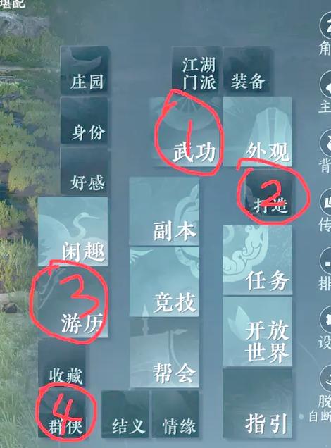 逆水寒剧情任务要做多久
