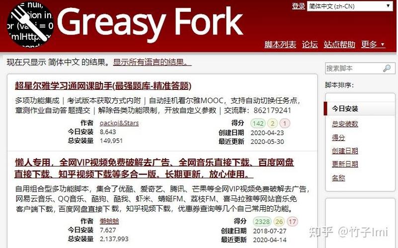 国外打不开国内网站