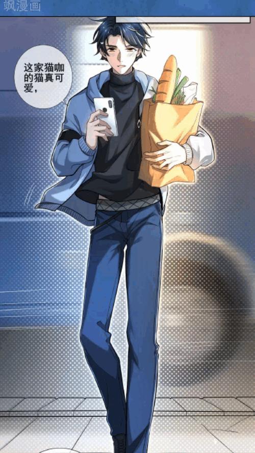 飒漫画免登录解锁会员