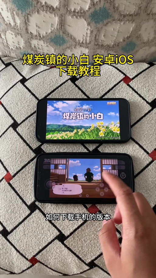 小七手游ios怎么安装