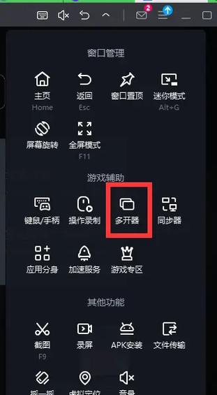 第五人格pc渠道服登录