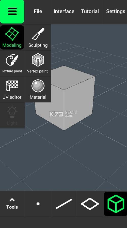3D建模手机APP