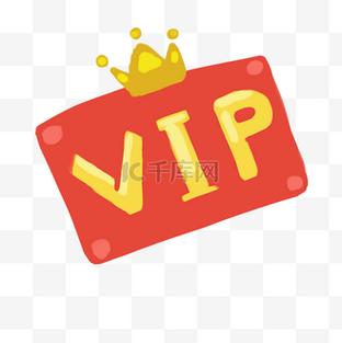 个性vip红色特殊符号