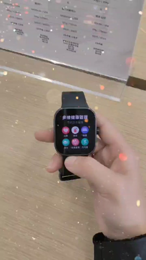 红米不计步数
