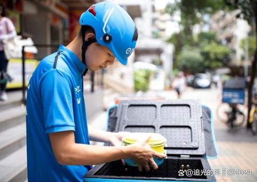 饿了么送餐时间是多久