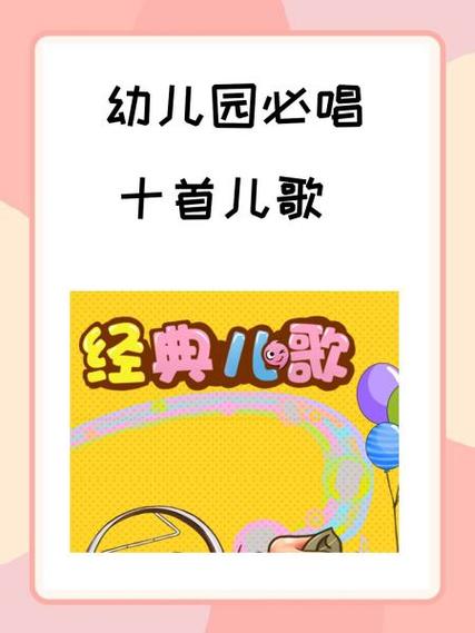 流鼻血儿歌截图3