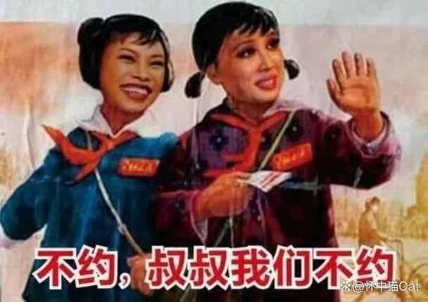 叔叔不约vip版