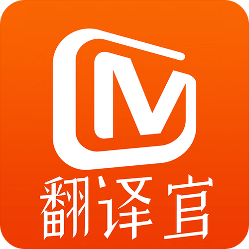 google翻译v8.0.0