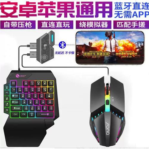 吃鸡王座苹果用不了吗