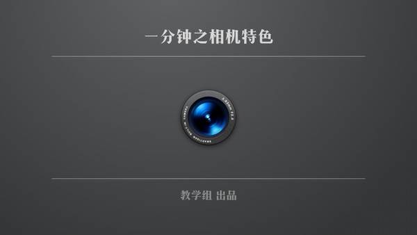 锤子手机相机打不开