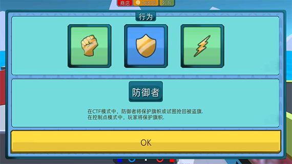 机甲小队2汉化版特色