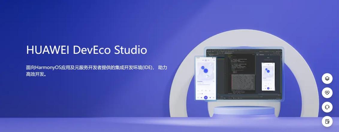 华为工程调试密码截图1