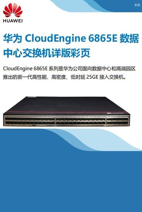 华为工程调试密码截图2