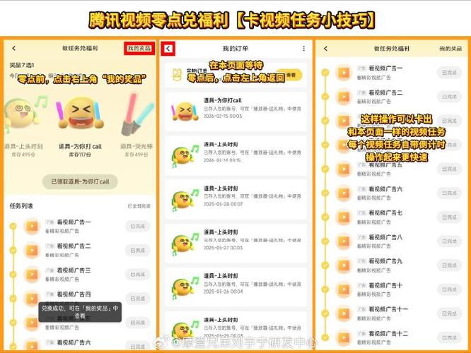 跑跑卡丁车挚爱送金币任务截图3