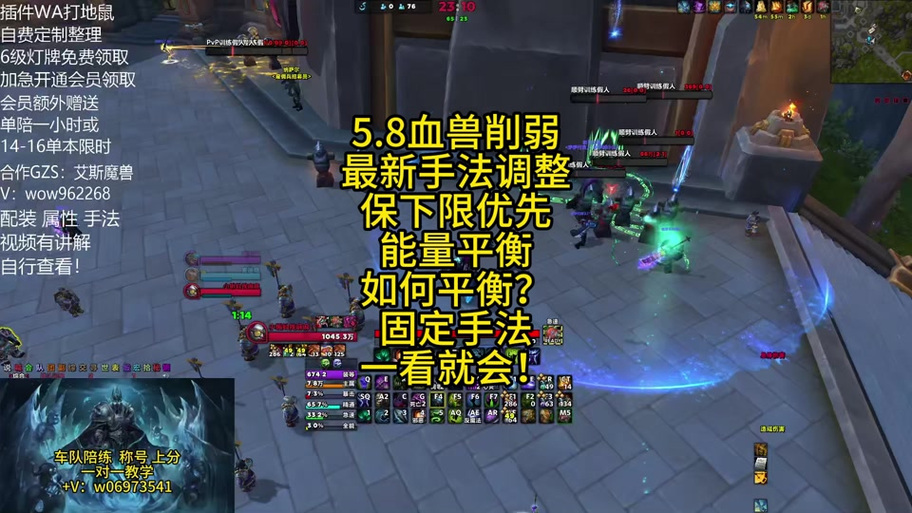 魔兽世界超级能量合剂配方