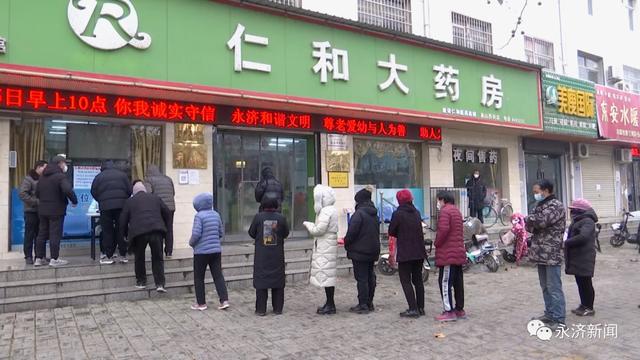 仁和药房网官方旗舰店