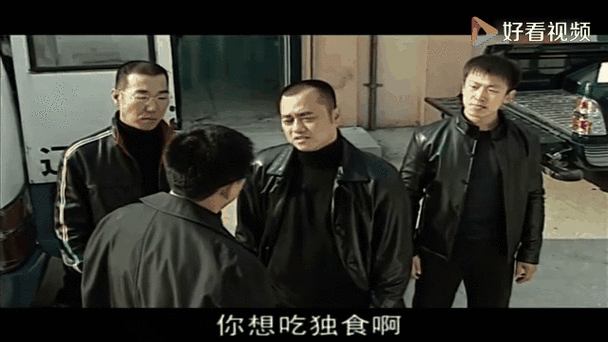 马大帅片段视频