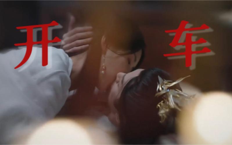 颠鸾倒凤尽合欢侠女是