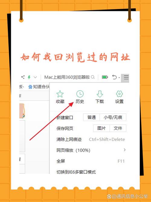 ehviewer找回用户名方法