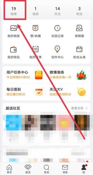 别人微博仅半年可见怎么办