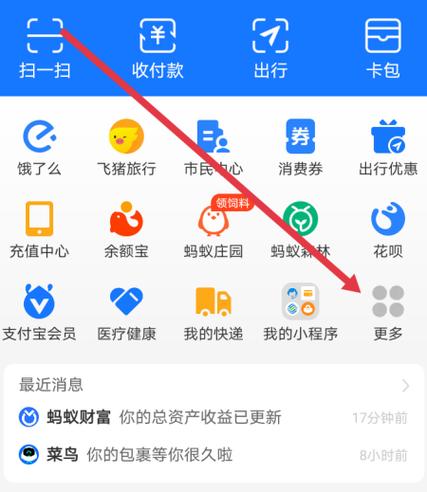 支付宝里能添加别人的银行卡吗截图2