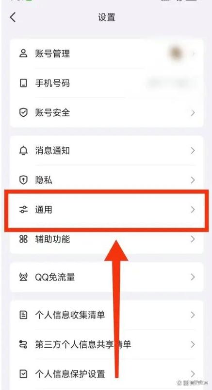 qq显示最近登录是多久截图1