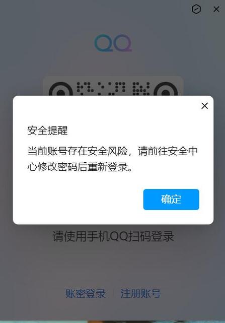 qq显示最近登录是多久截图2