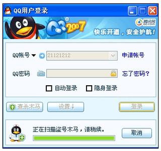 qq显示最近登录是多久截图3