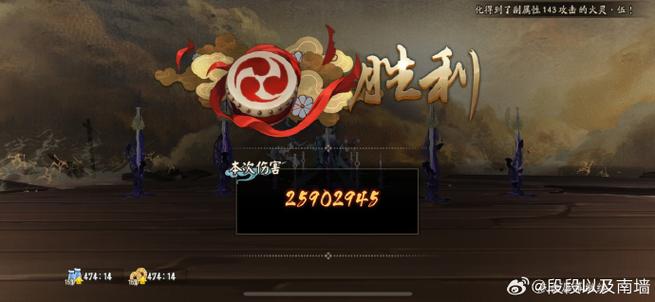伤魂鸟大蛇需要满暴吗