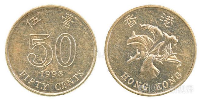50元硬币长什么样