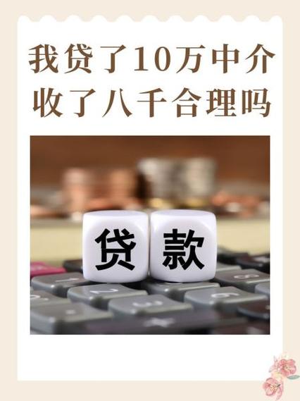 离我最近中介电话