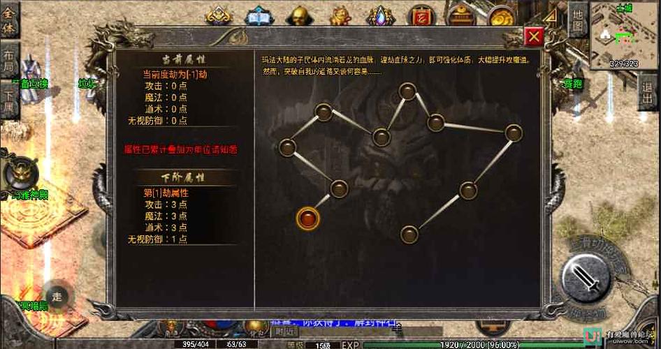 赤月合击辅助脚本
