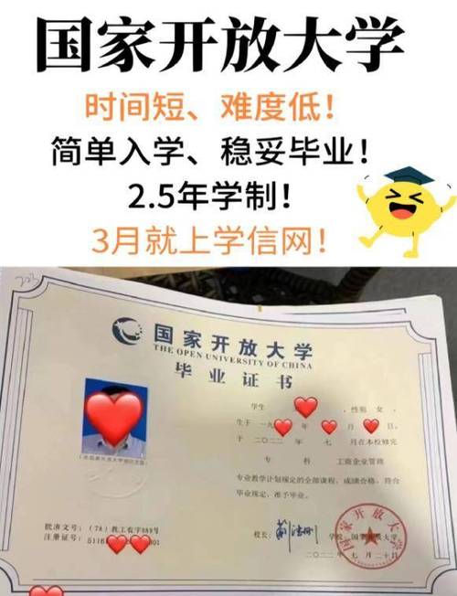 湖南开放大学电话