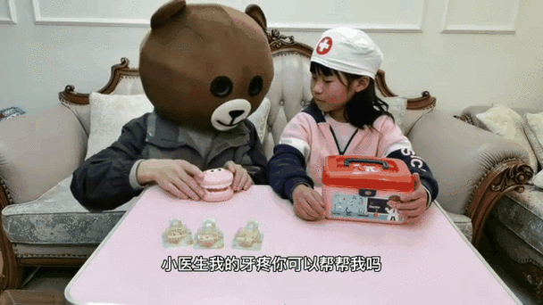 小熊帮帮app靠谱吗