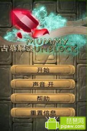 汉化解谜游戏软件