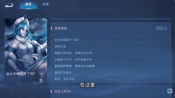 王昭君放大招台词