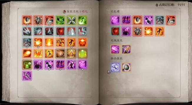 神界原罪2终极版死灵法师