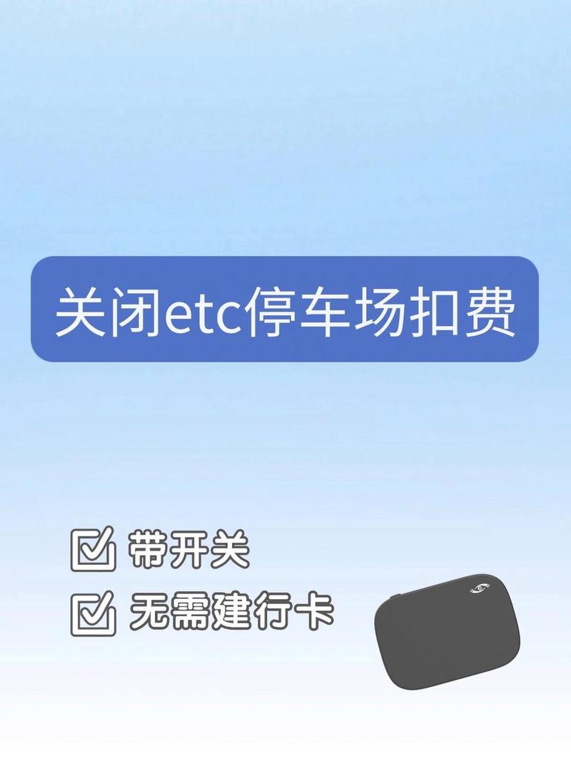 怎么取消etcp短信提醒