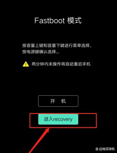 vivo手机如何刷机 忘记密码