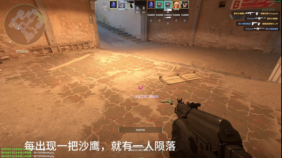 csgo如何全局换成局内