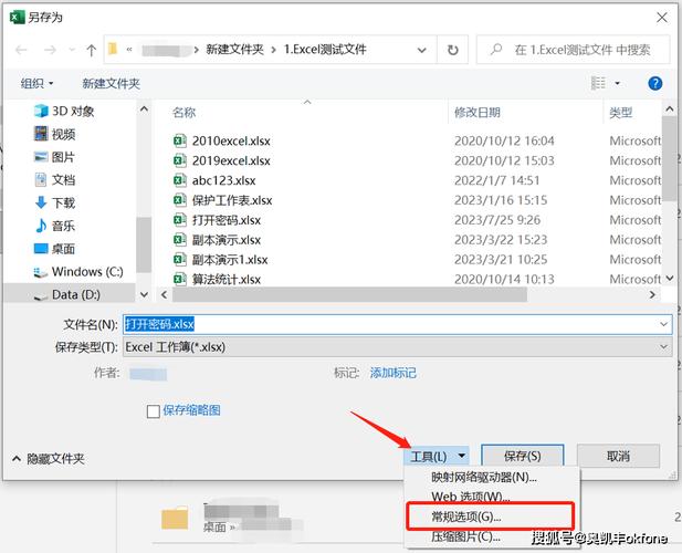 电脑加密文件如何解除加密