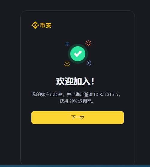 用钱侠app下载