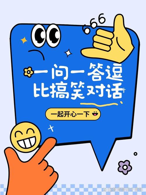 v50怎么幽默回复