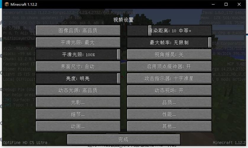 mc怎么设置家的坐标